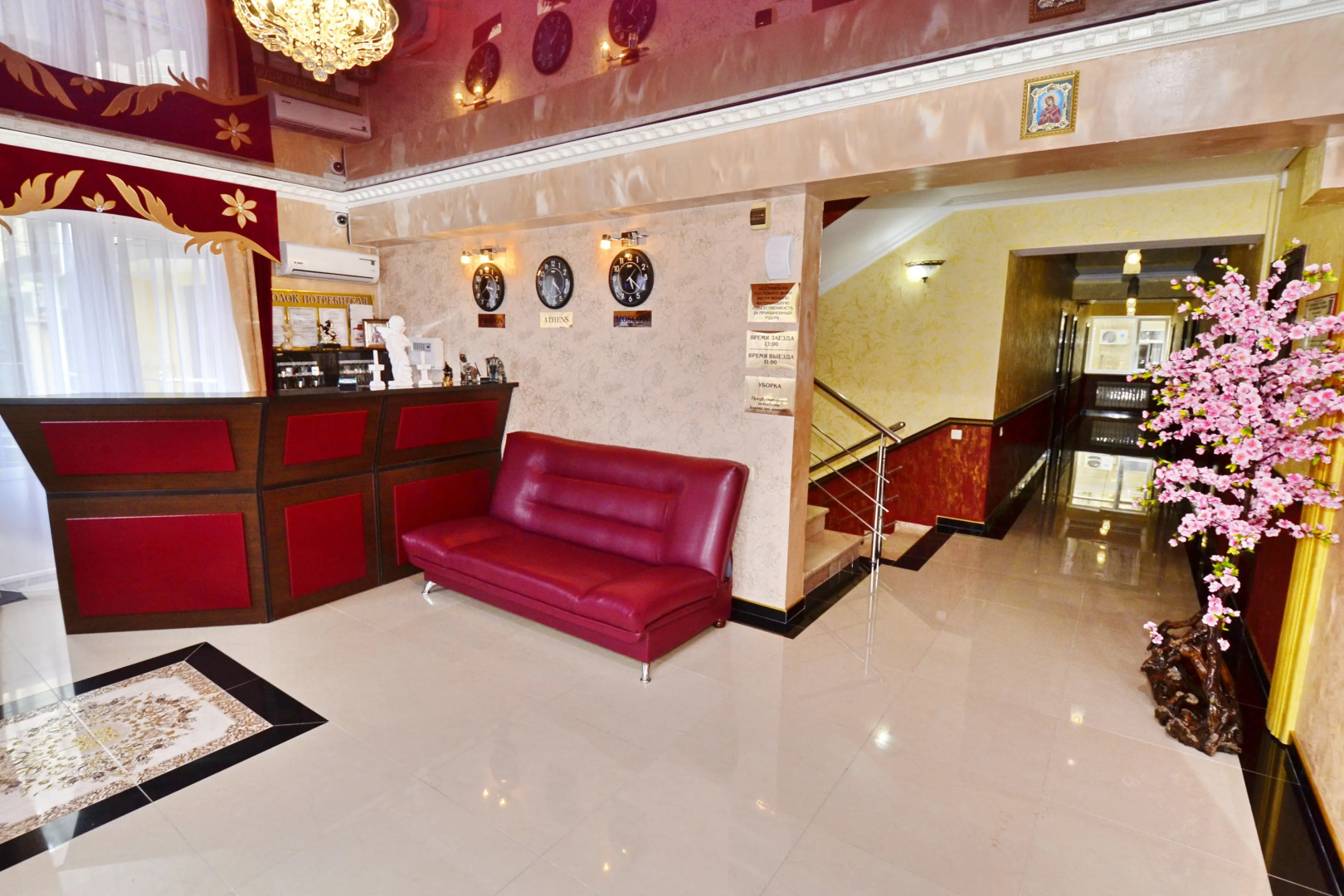 Гостевой дом HELLAS