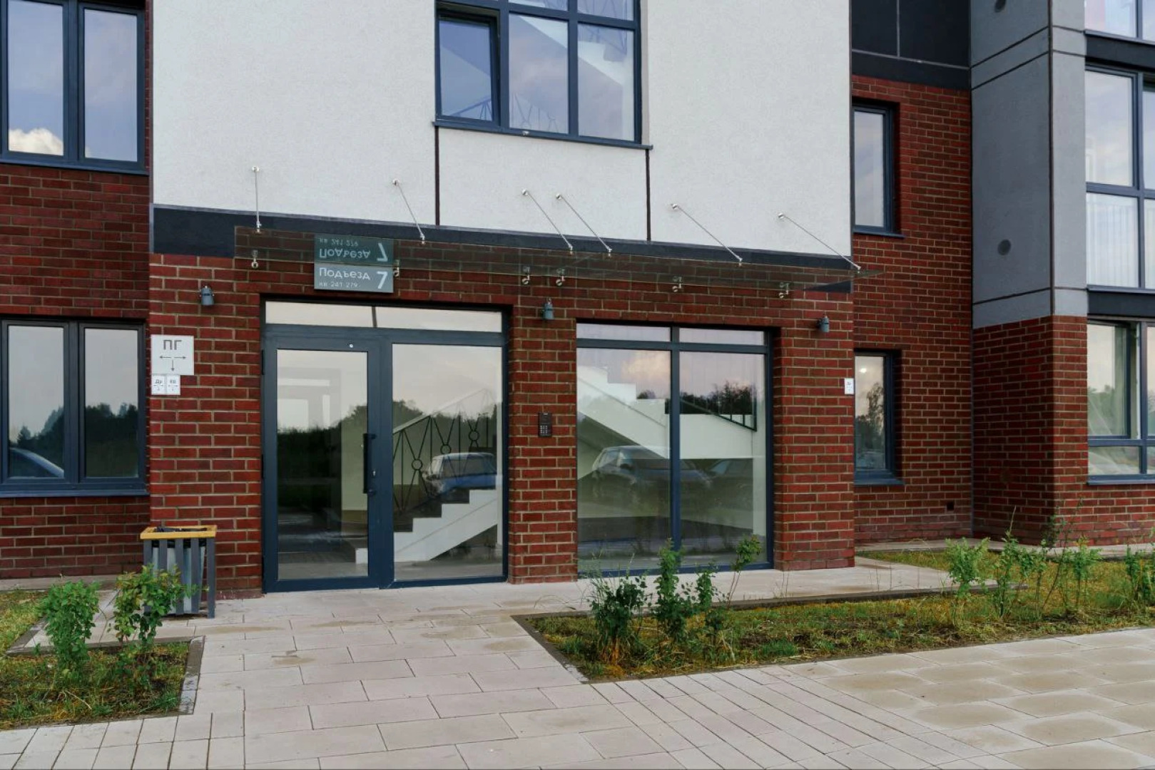 Апартаменты Apart-Deluxe Легенды моря