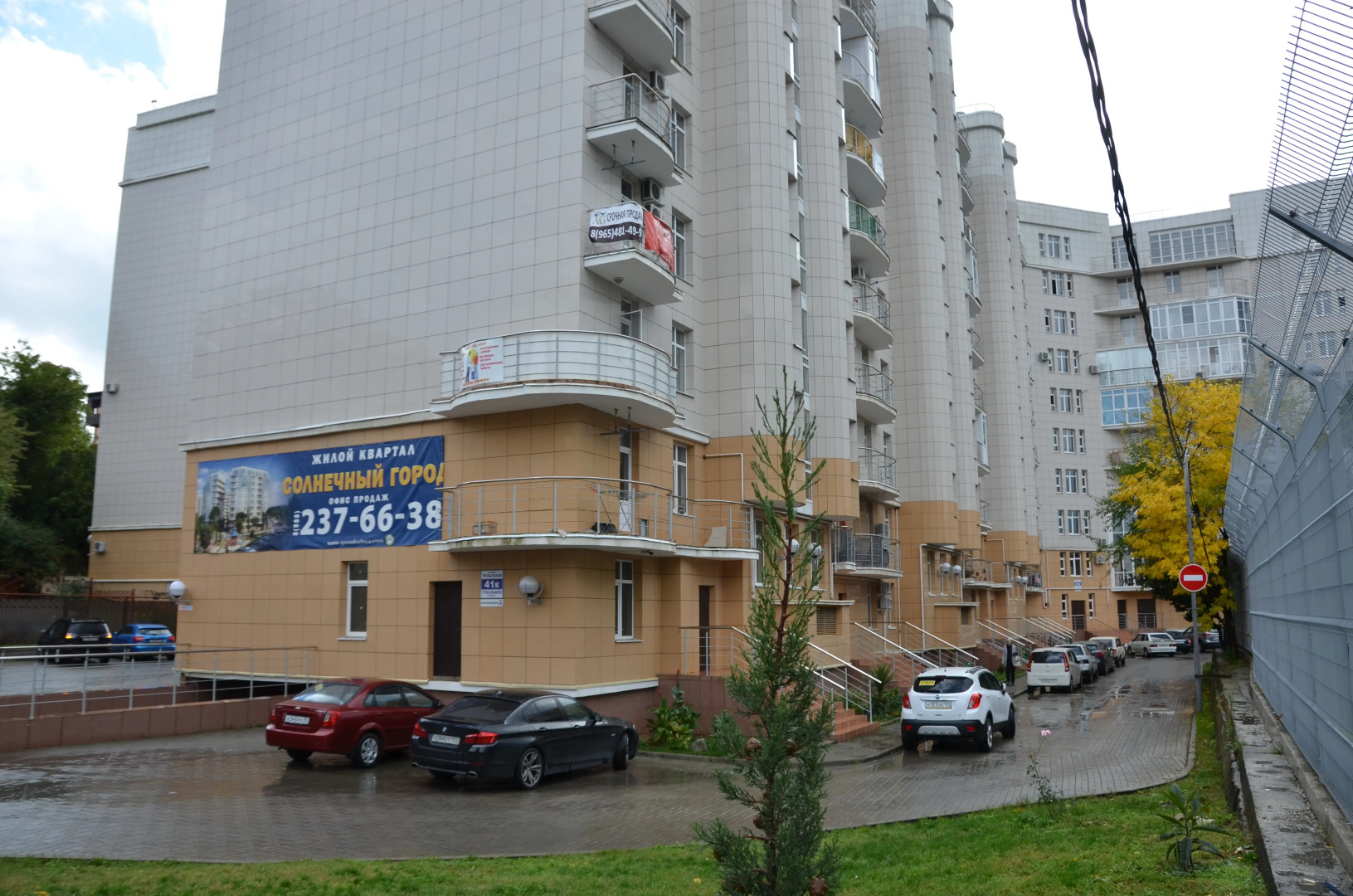 Хостел SunKiss