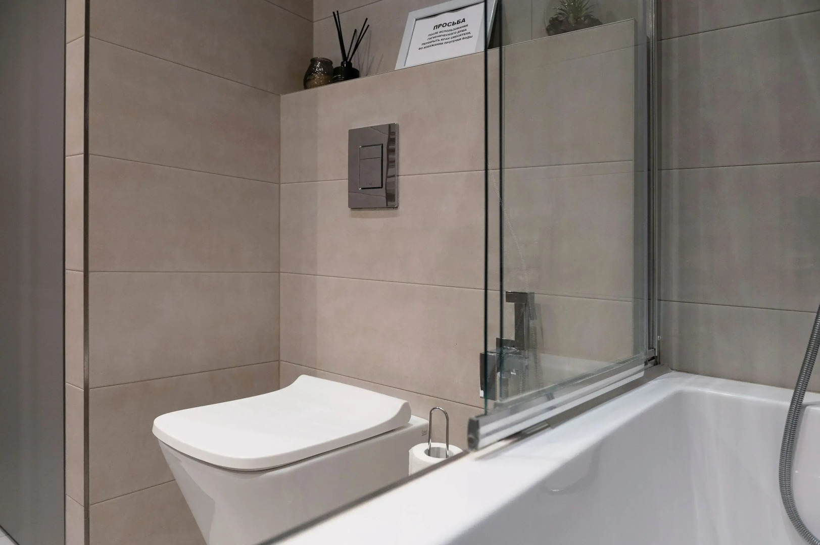 Квартира Шмитовский