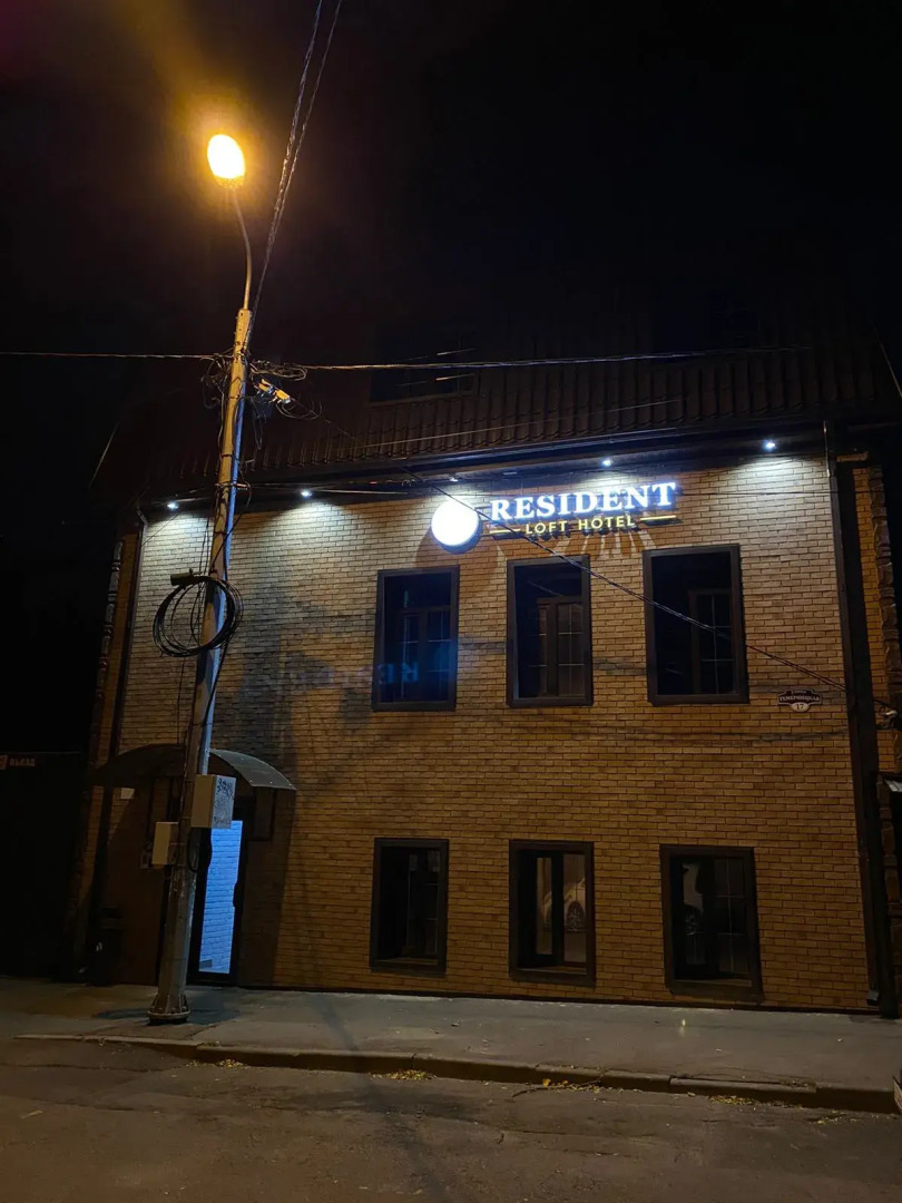 Отель Resident Loft Hotel