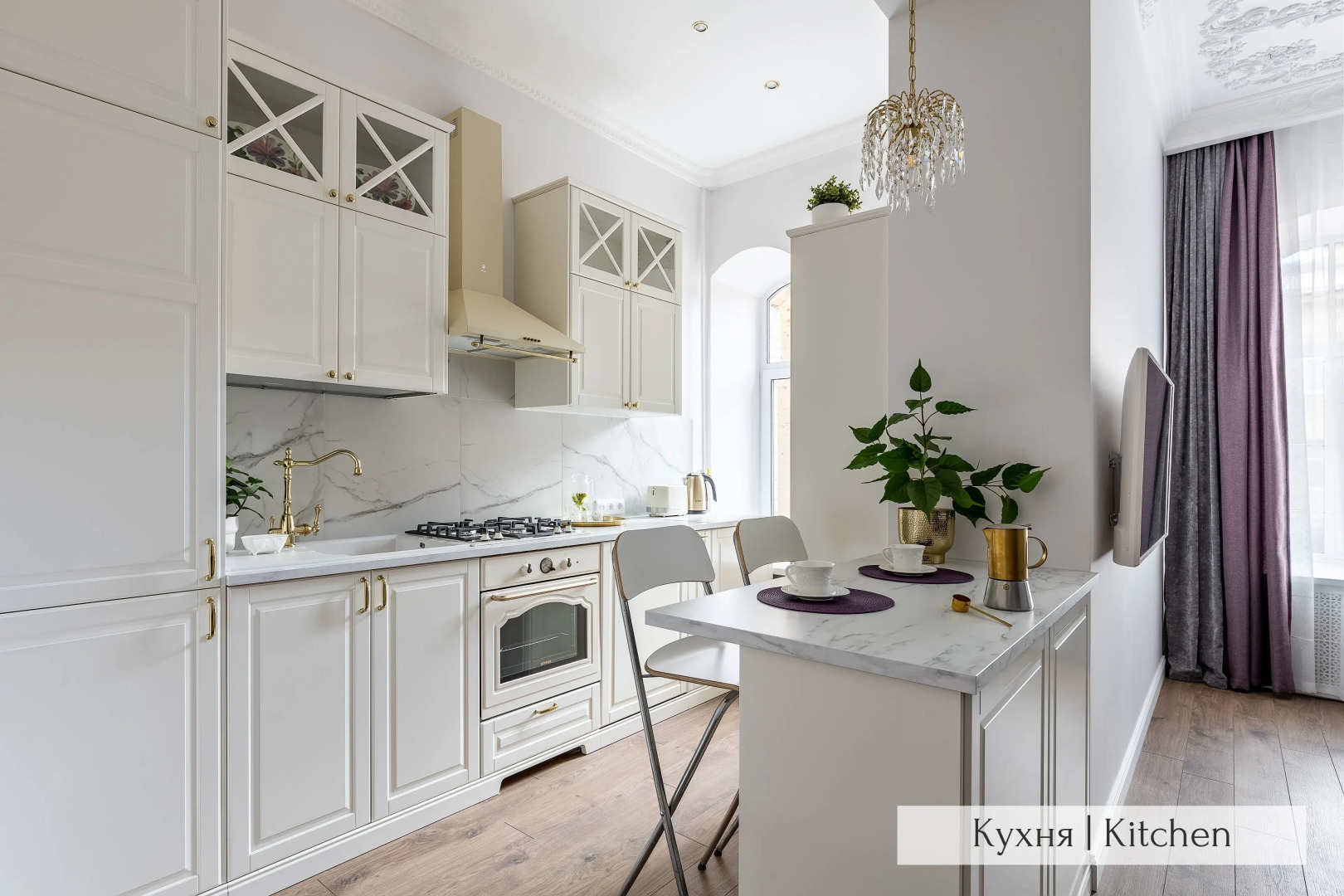 Апартаменты Minin Apartments Винтажные 120 кв.м.