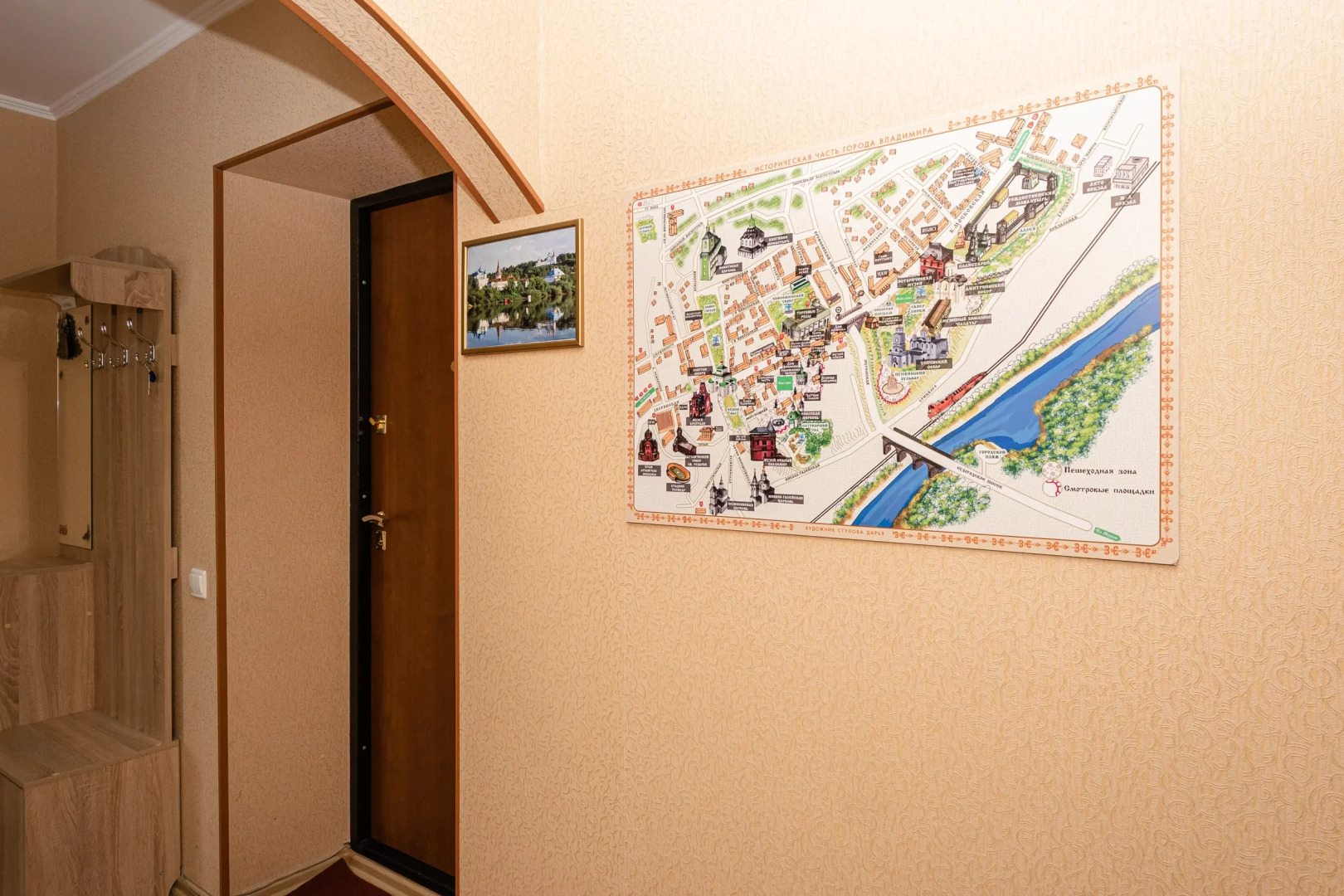 Апартаменты у Белого дома