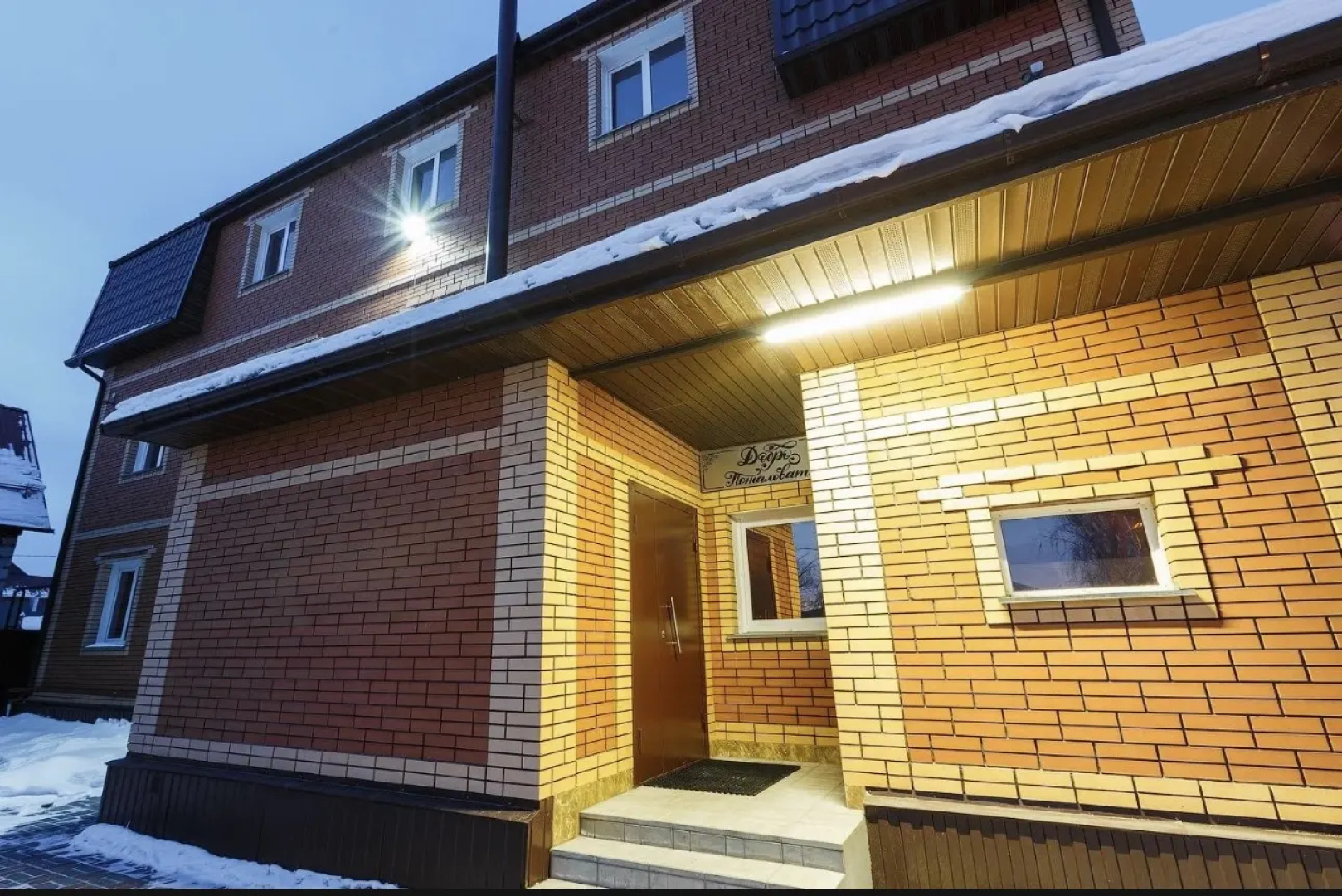 Меблированные комнаты Талисман