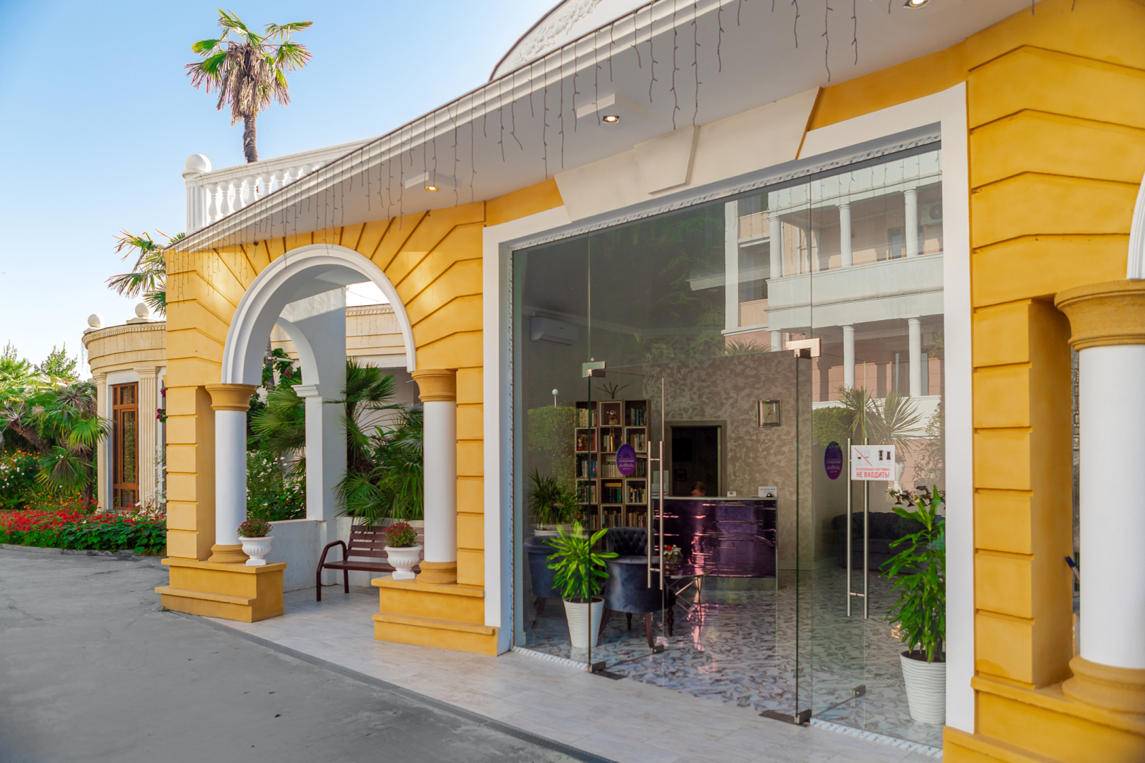 Мини-отель Лучезарный