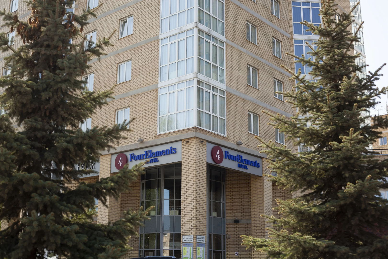 Отель Elements Perm Hotel