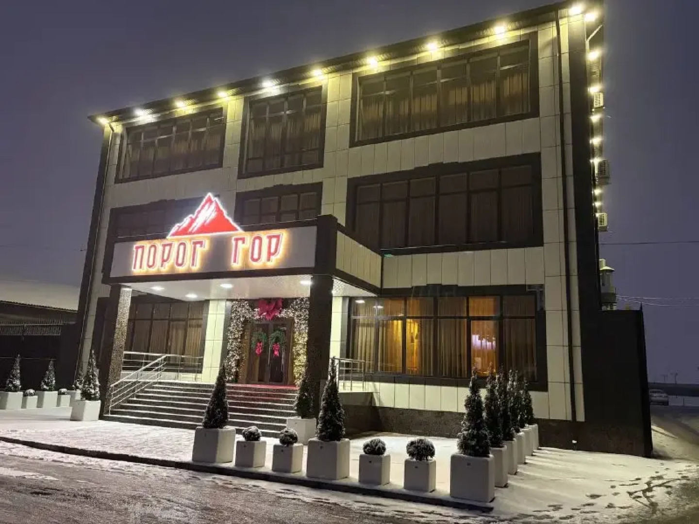 Гостевой дом Порог Гор