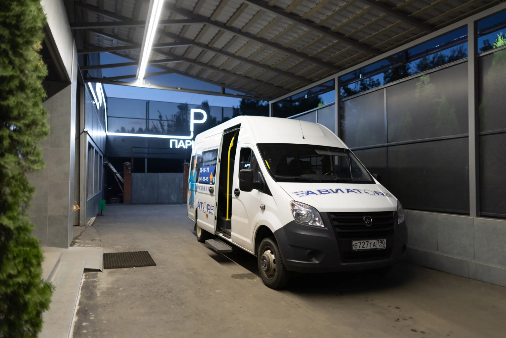 Отель Авиатор