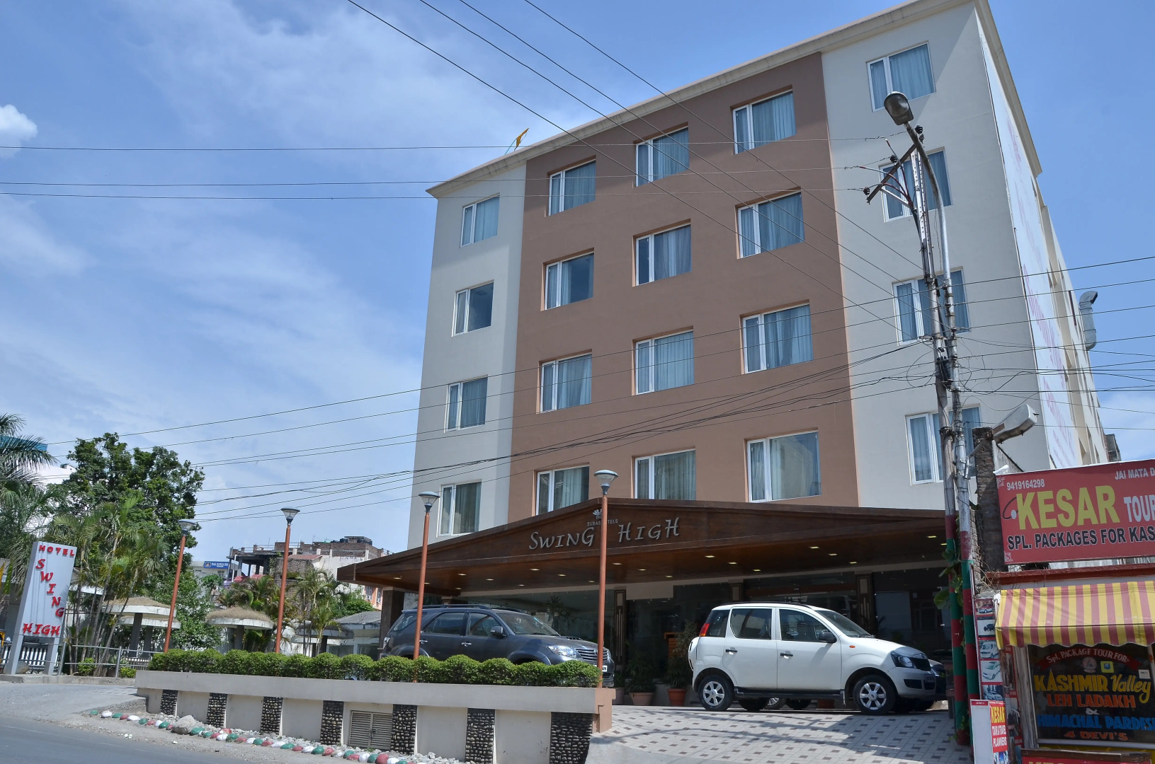 Отель Swing High