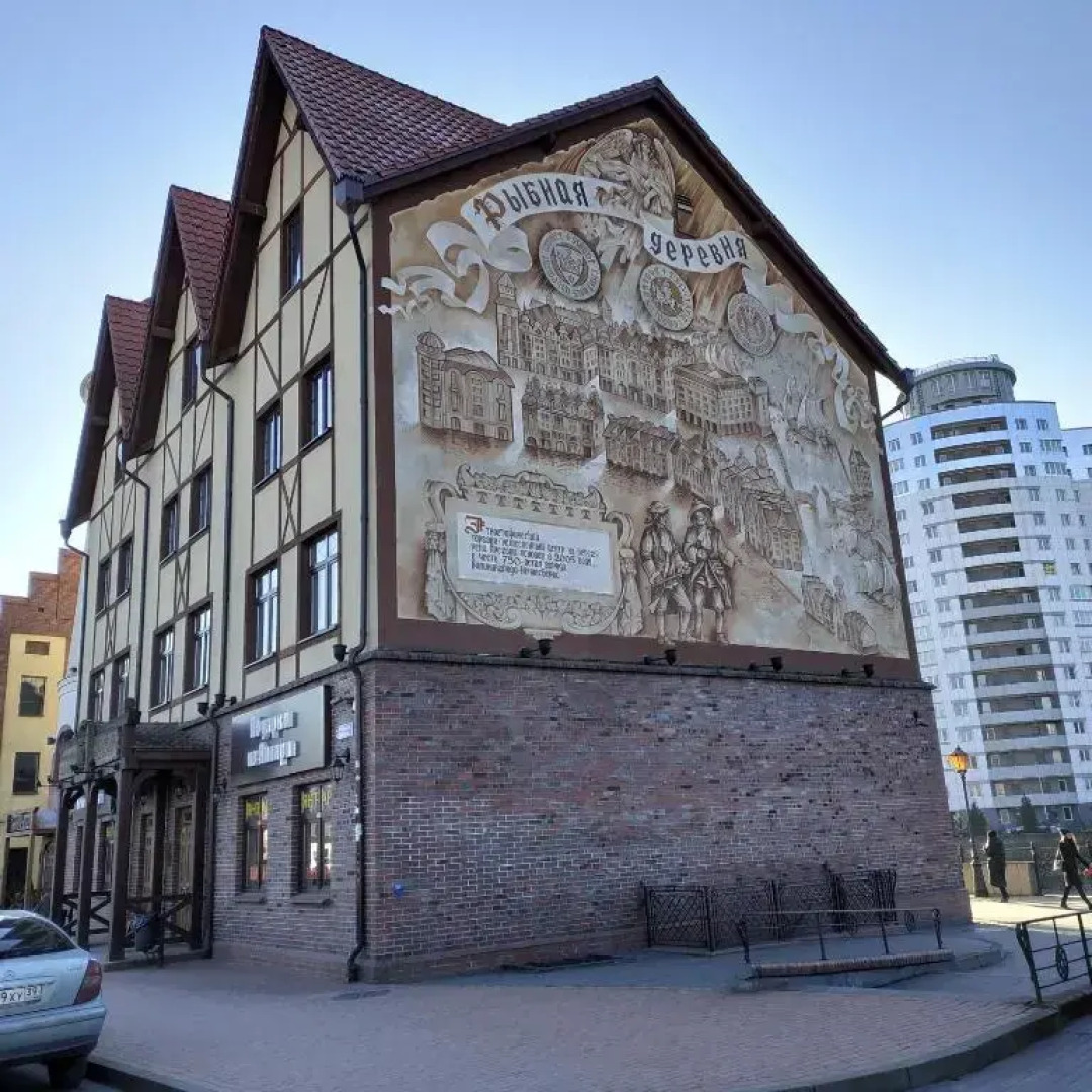 Апартаменты в центре Рыбная деревня У Канта