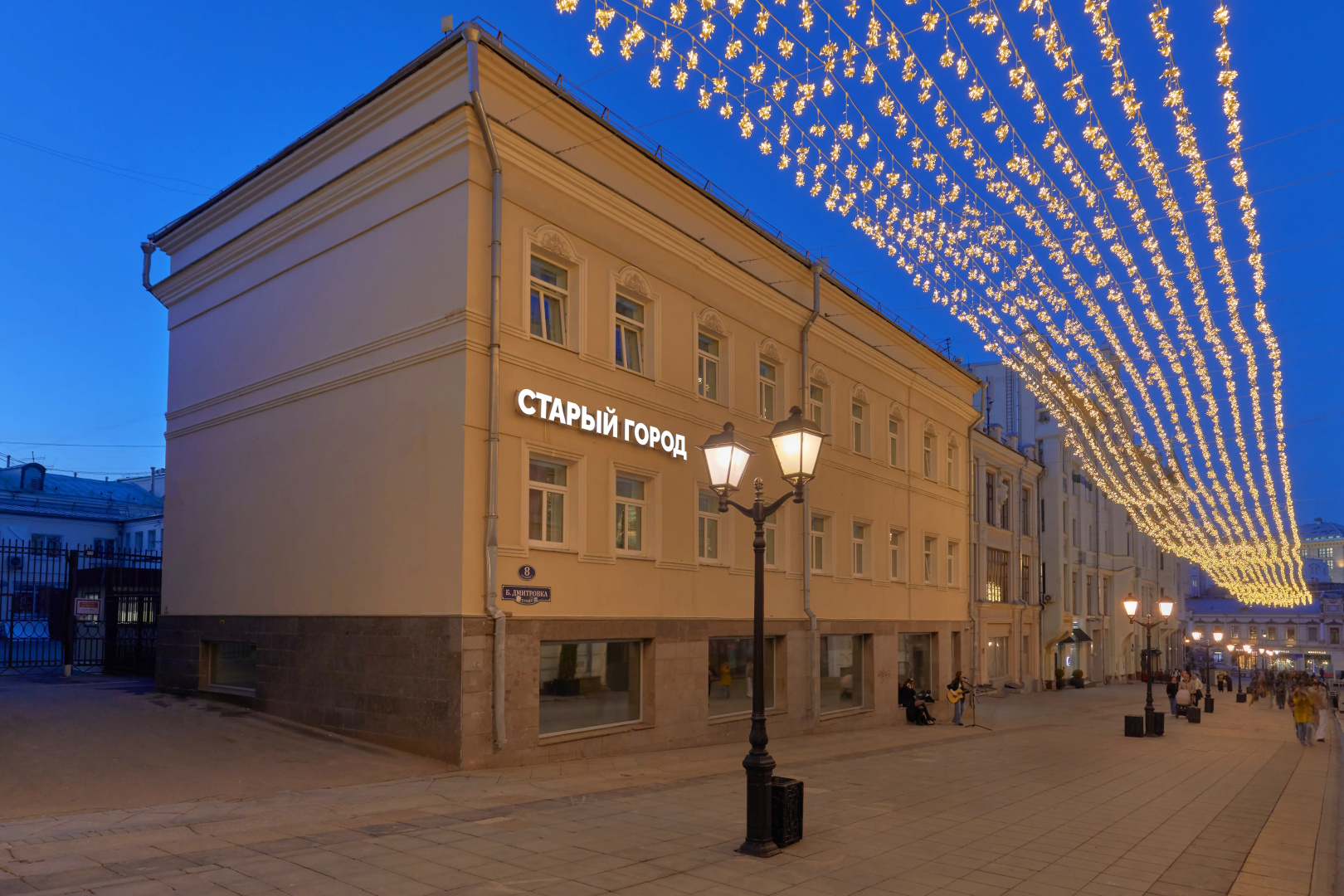 Отель Старый Город