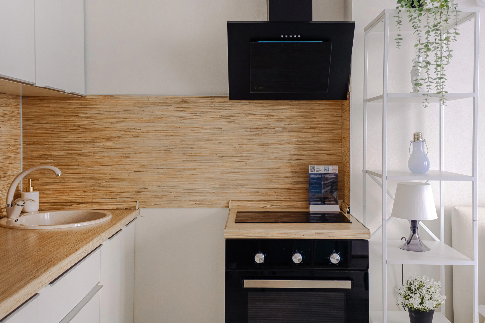 Апартаменты Lalapart Tiffany на 27 этаже небоскреба Савеловский Сити