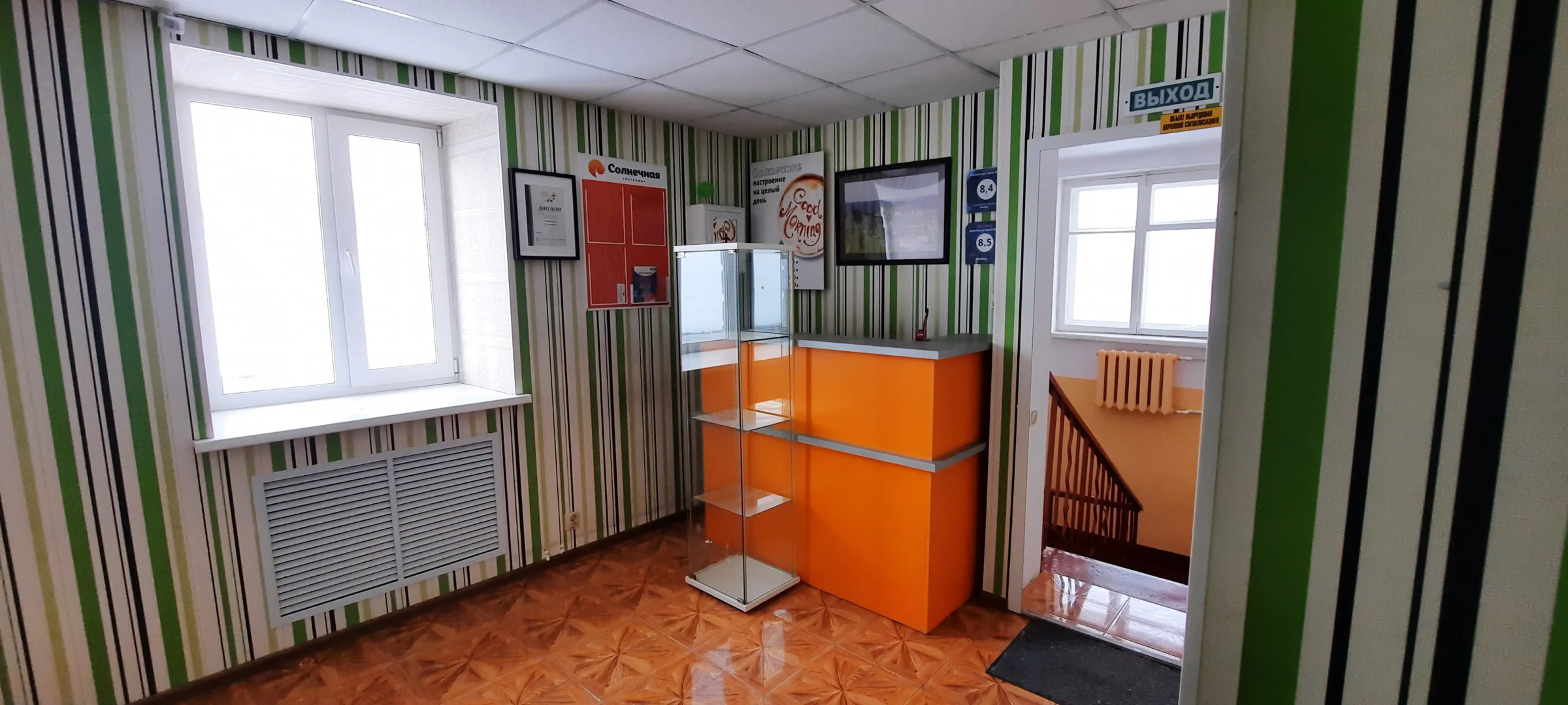 Отель Солнечный