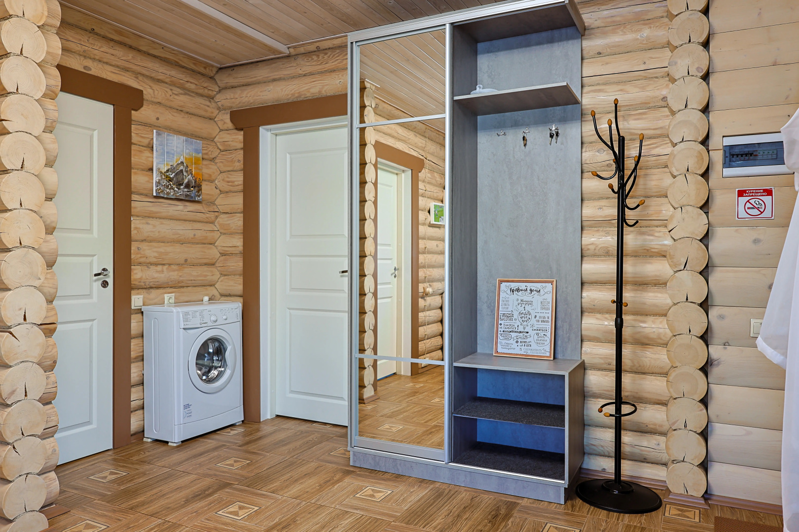 Гостевой дом Совушкин Дом