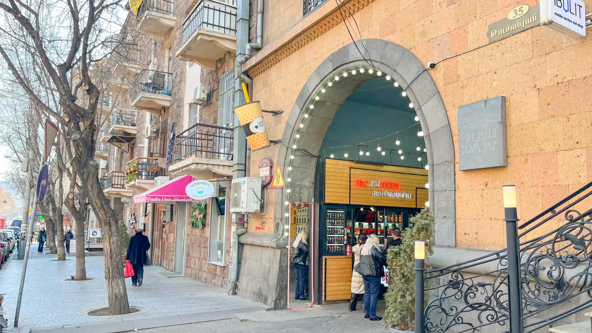 Апартаменты Комфортная и спокойная квартира