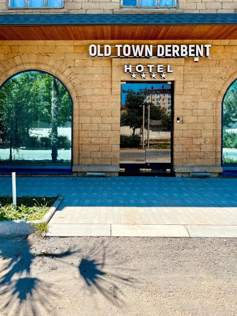 Бутик-отель Old Town Derbent
