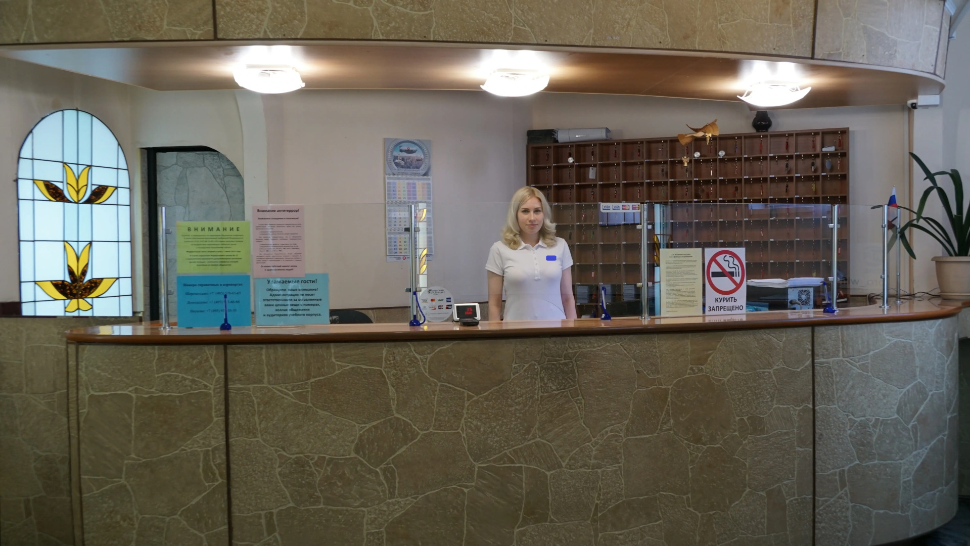 Гостиница АПК