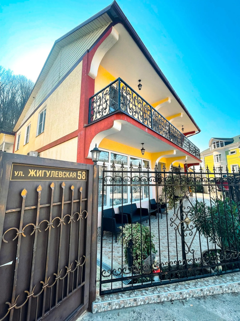 Гостевой дом Киви и Цитрус