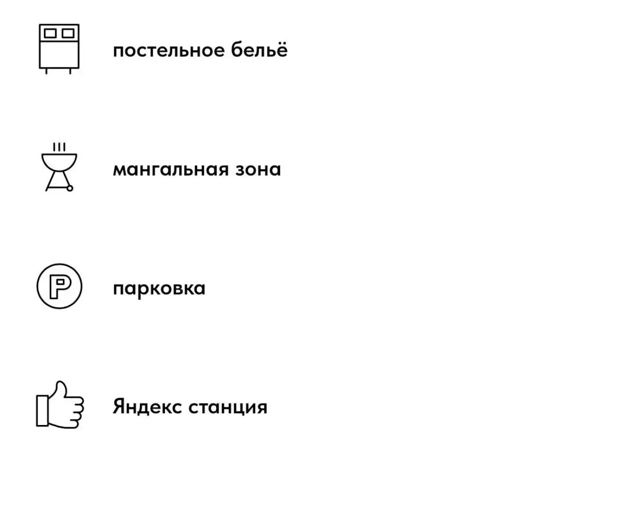 Частный дом G-Kvartal Хвилл Велли
