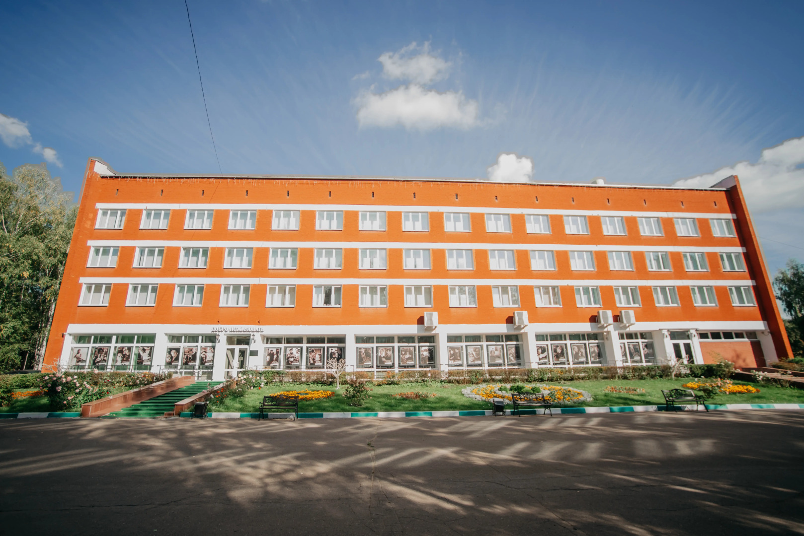 База отдыха Госфильмфонд