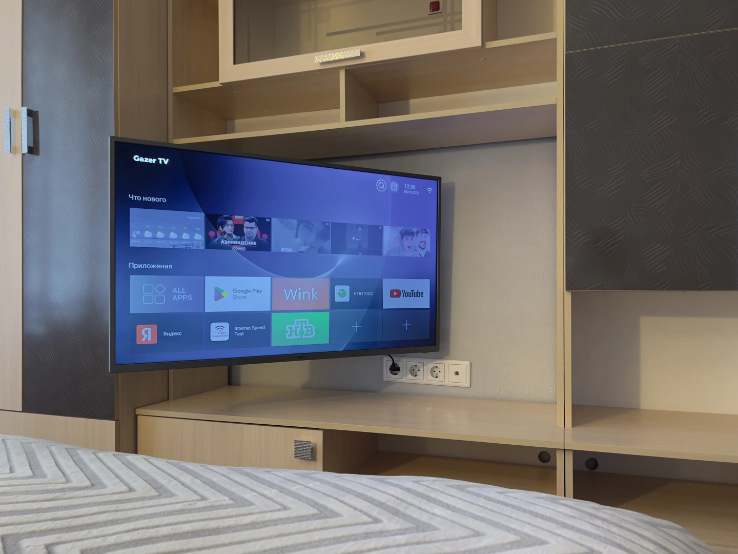 Квартира Атмосфера Уюта в Спальном Районе с Бесконтактным Заселением