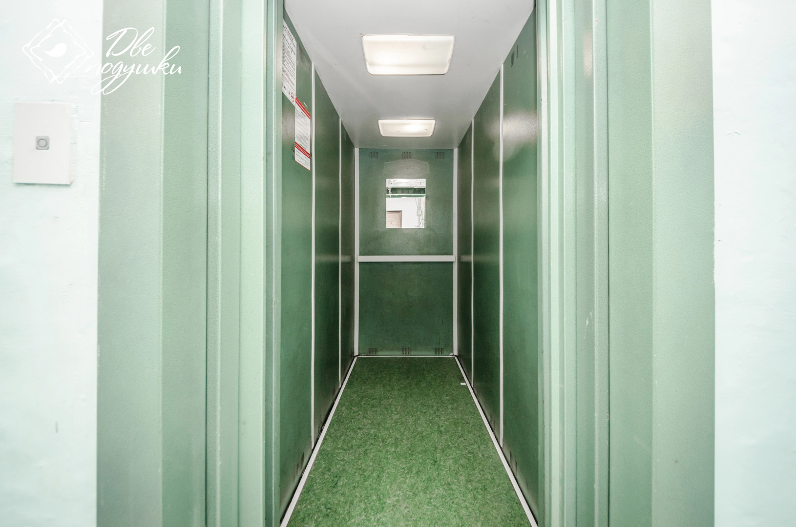 Апартаменты Комфорт класса Сияние Рубина