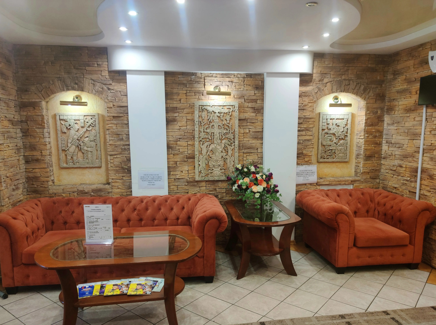 Отель Патриот