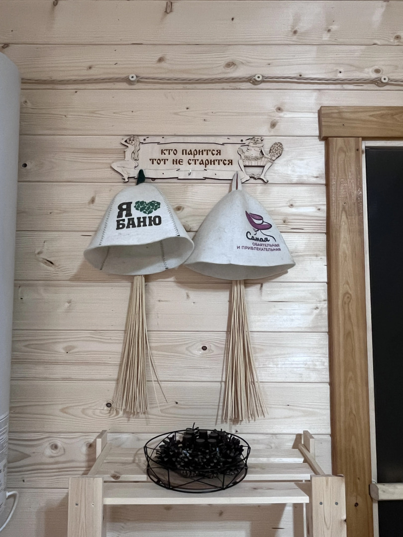 База отдыха Astu