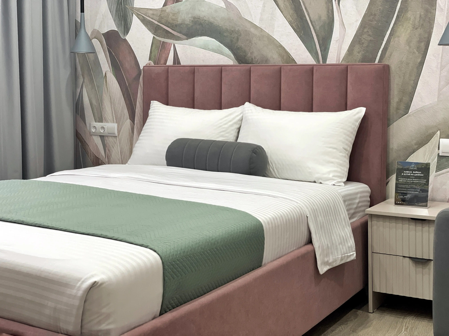 Квартира Хорошие гости 5