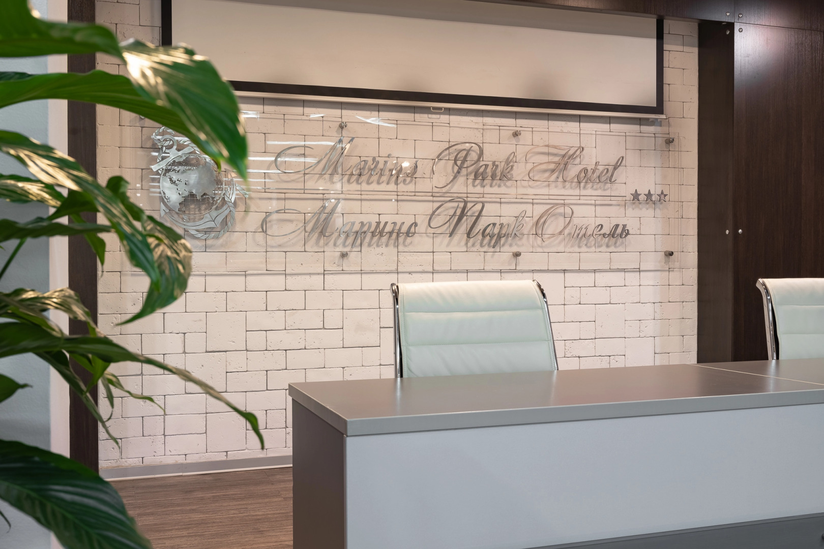 Marins Park Hotel Yekaterinburg