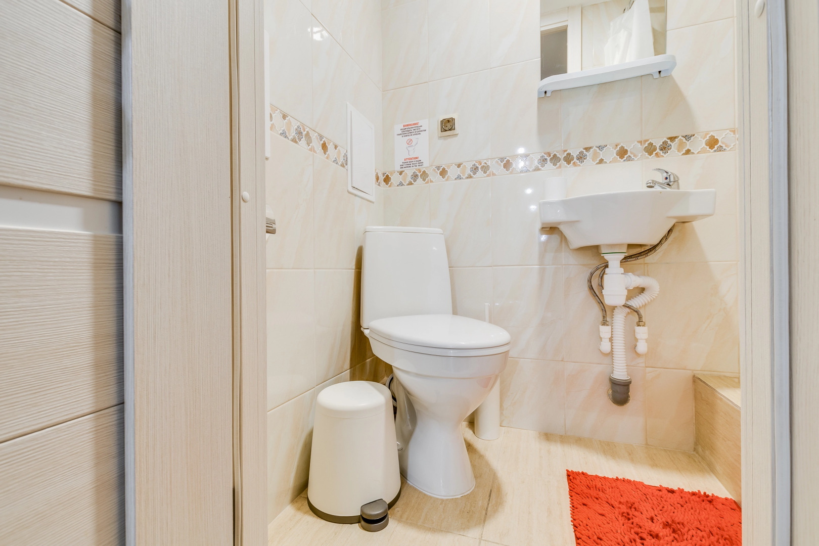 Апартаменты Sokroma Аристократ