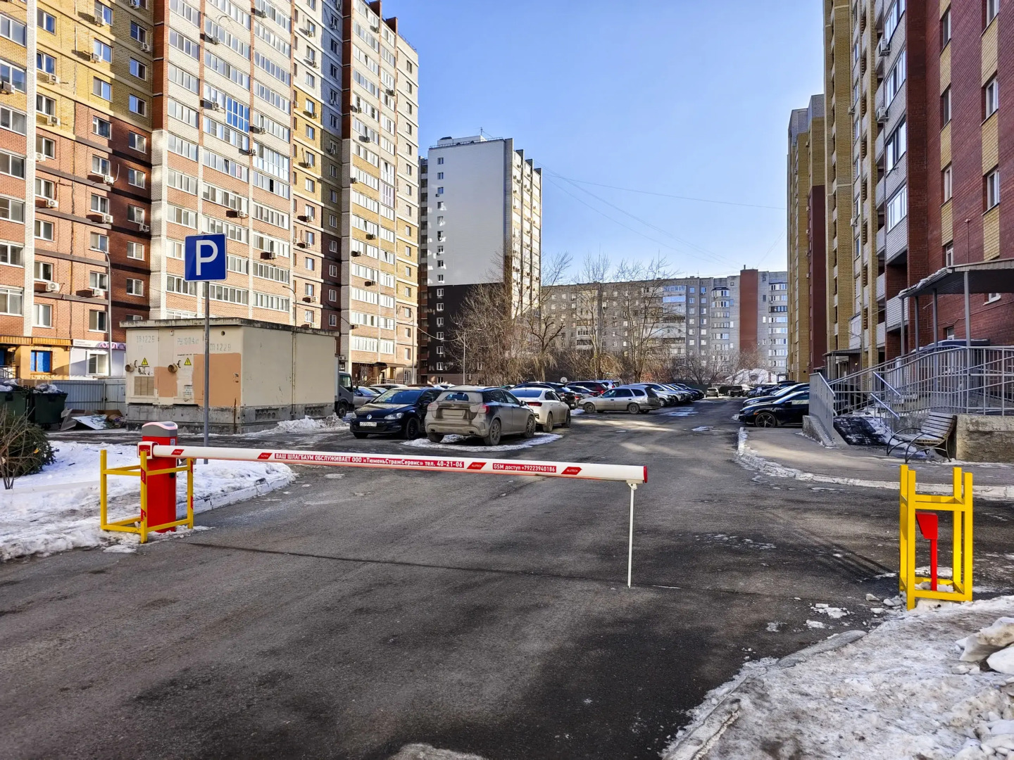 Апартаменты на Максима Горького