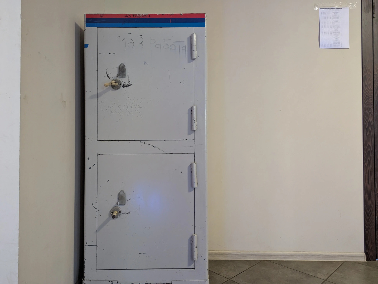 Гостевой дом Центральный