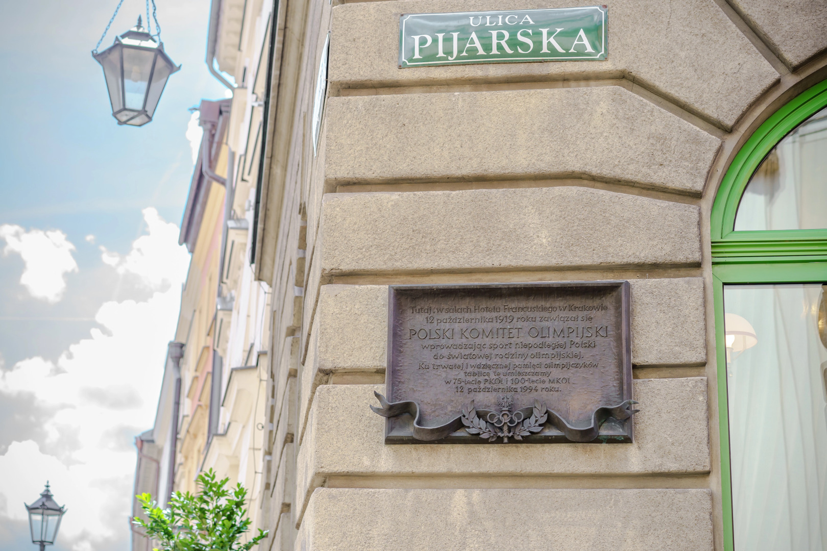 Отель H15 Francuski Hotel