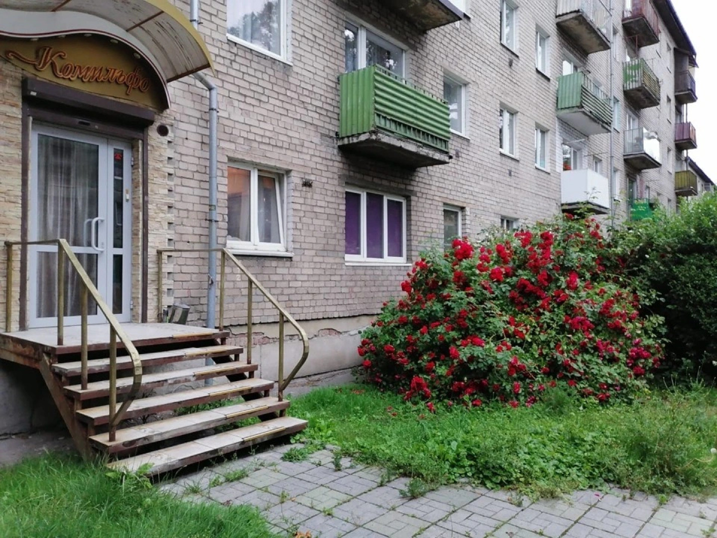 Апартаменты Уютный Дом у Зоопарка