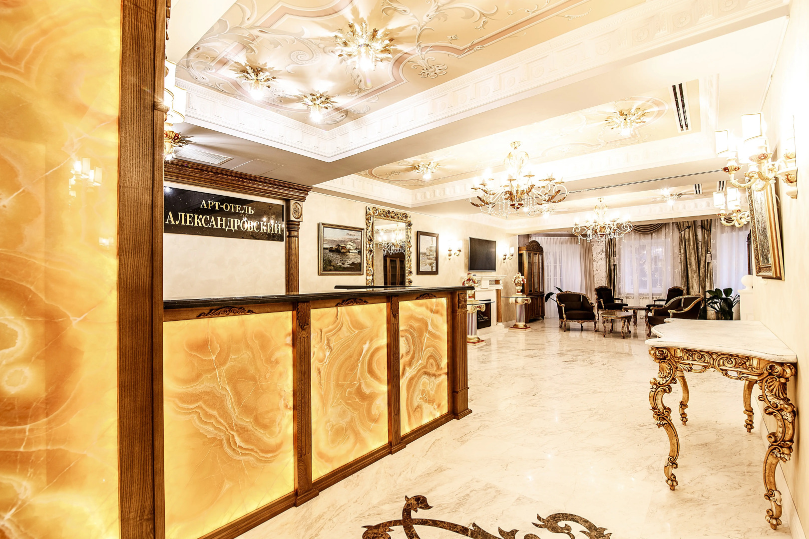 Арт-отель Александровский