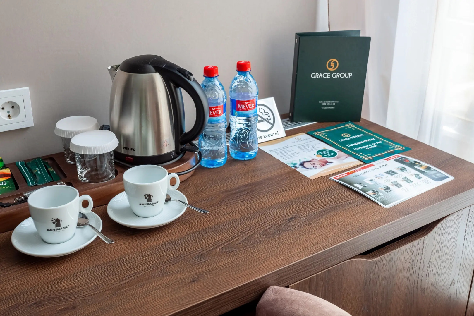 СПА-отель Грейс Империал