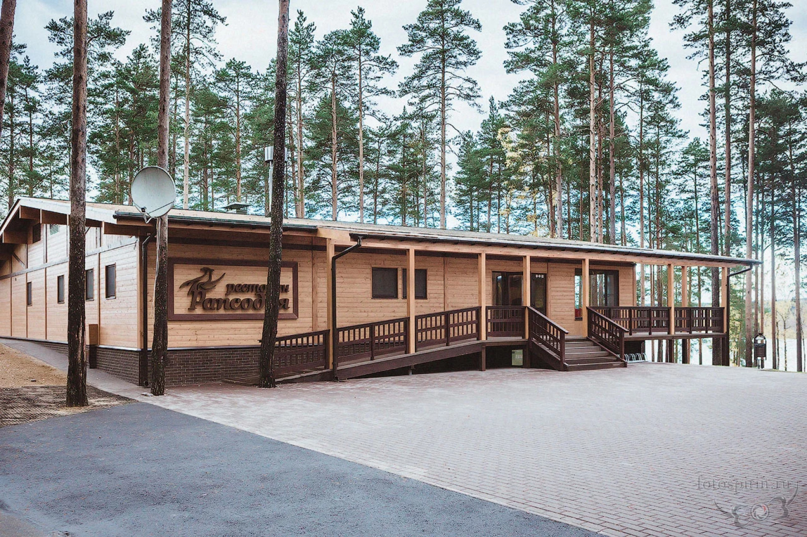 Гостиница Лесная Рапсодия