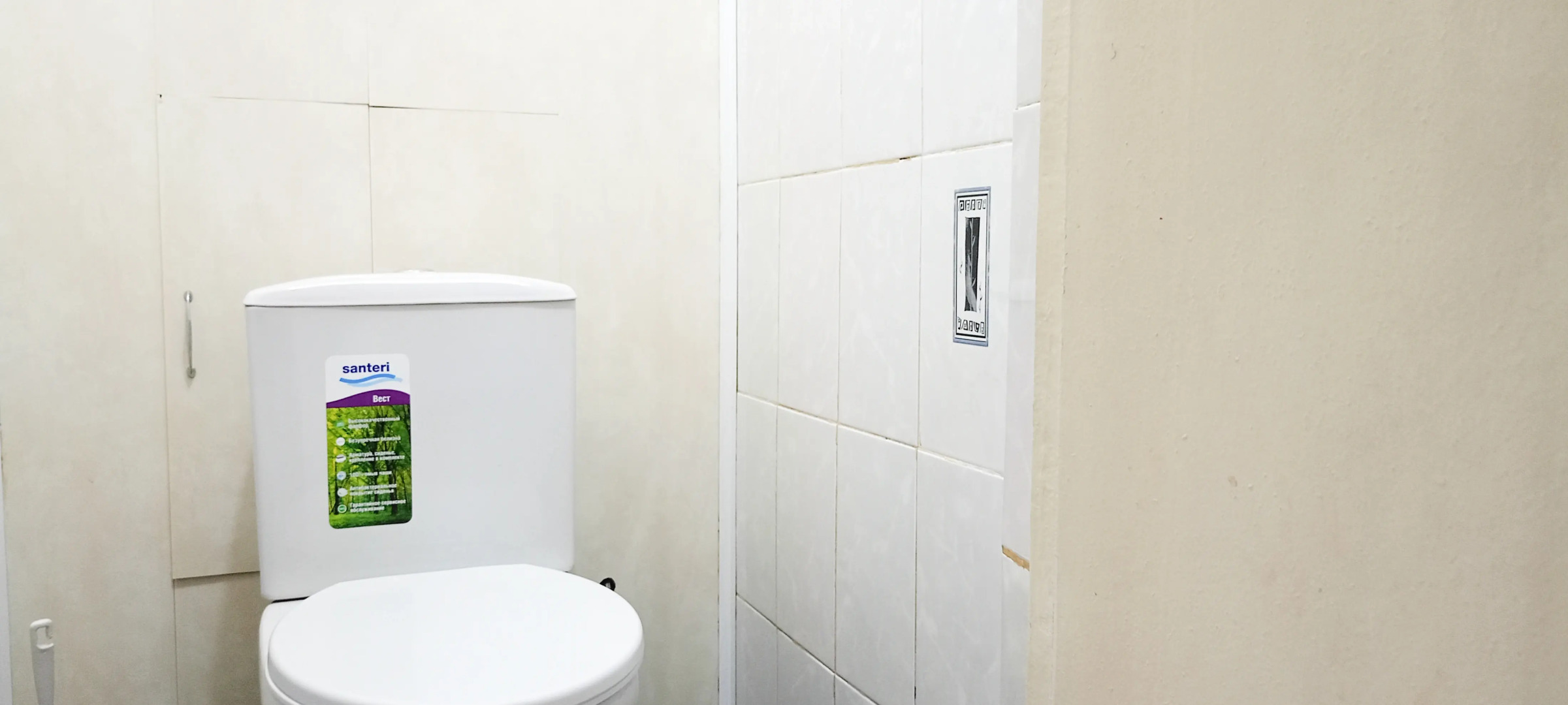 Квартира Однокомнатная эконом