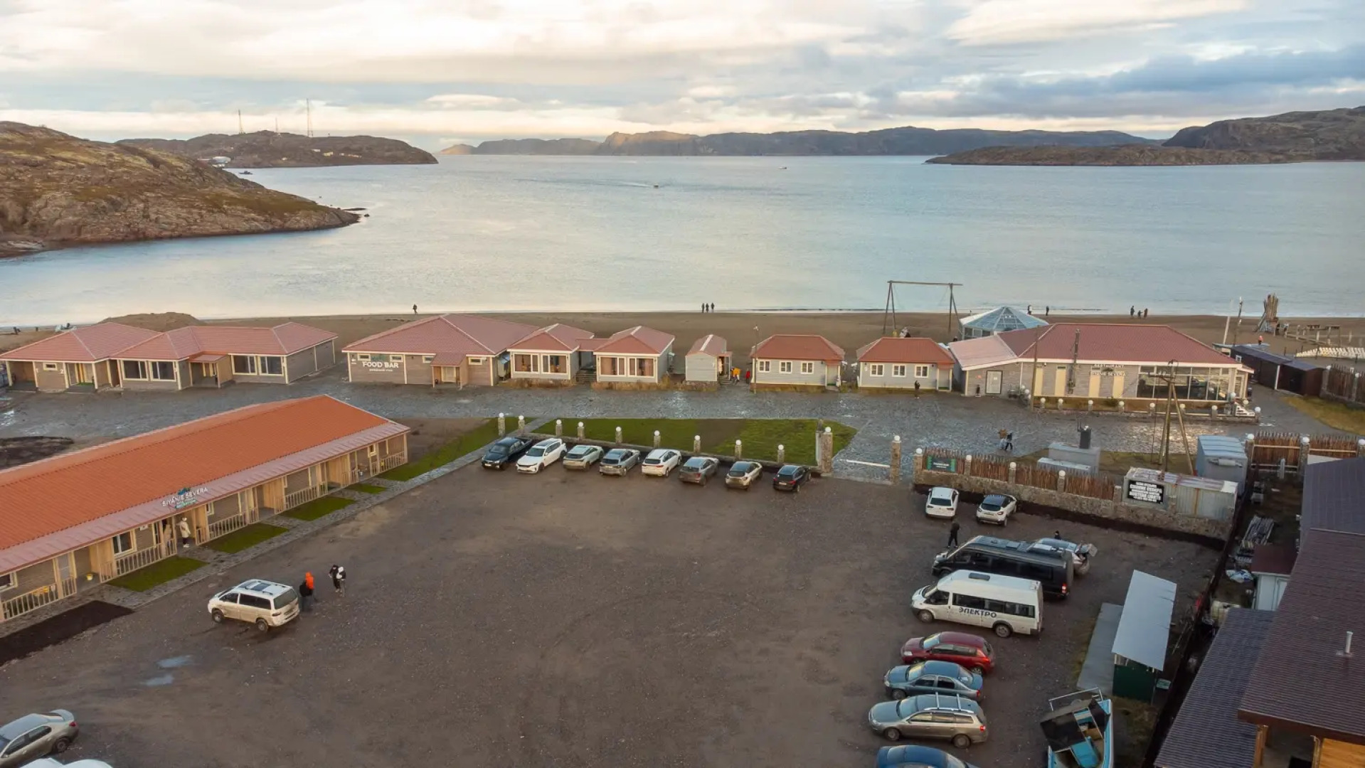 База отдыха Сияние Севера