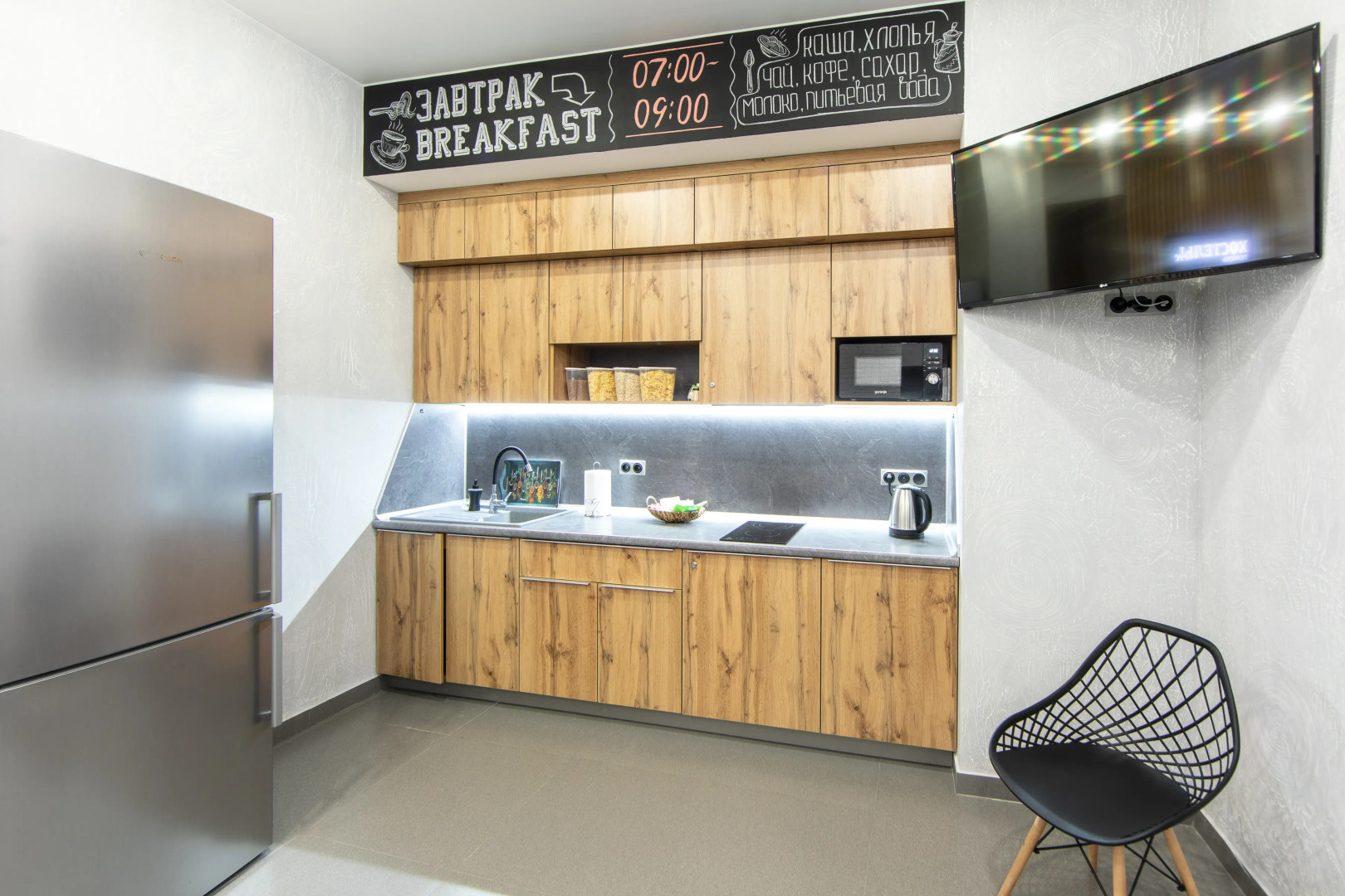 Хостел РУС - Тюмень