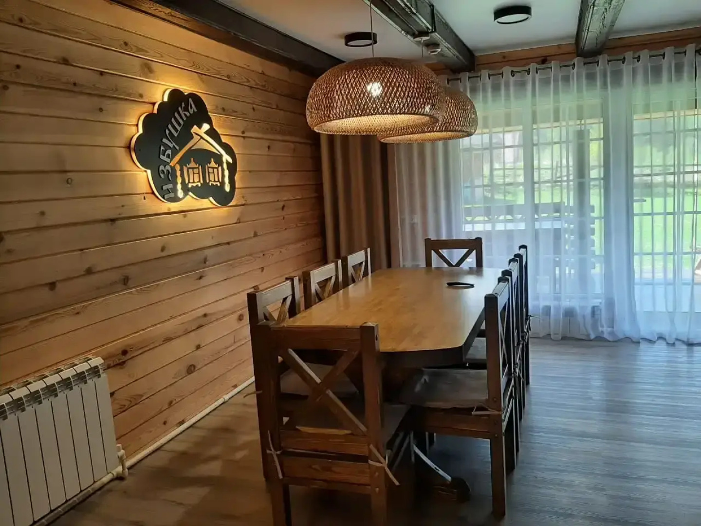 Шале Избушка