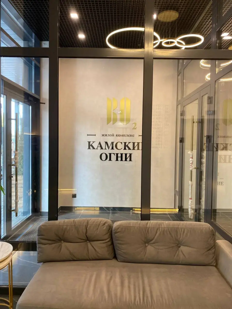 Квартира Апартаменты в ЖК Камские огни