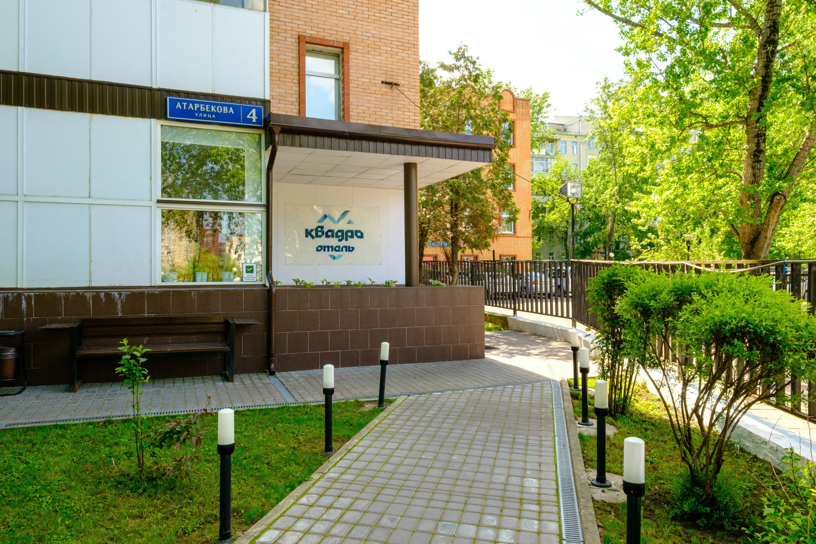 Отель Квадро