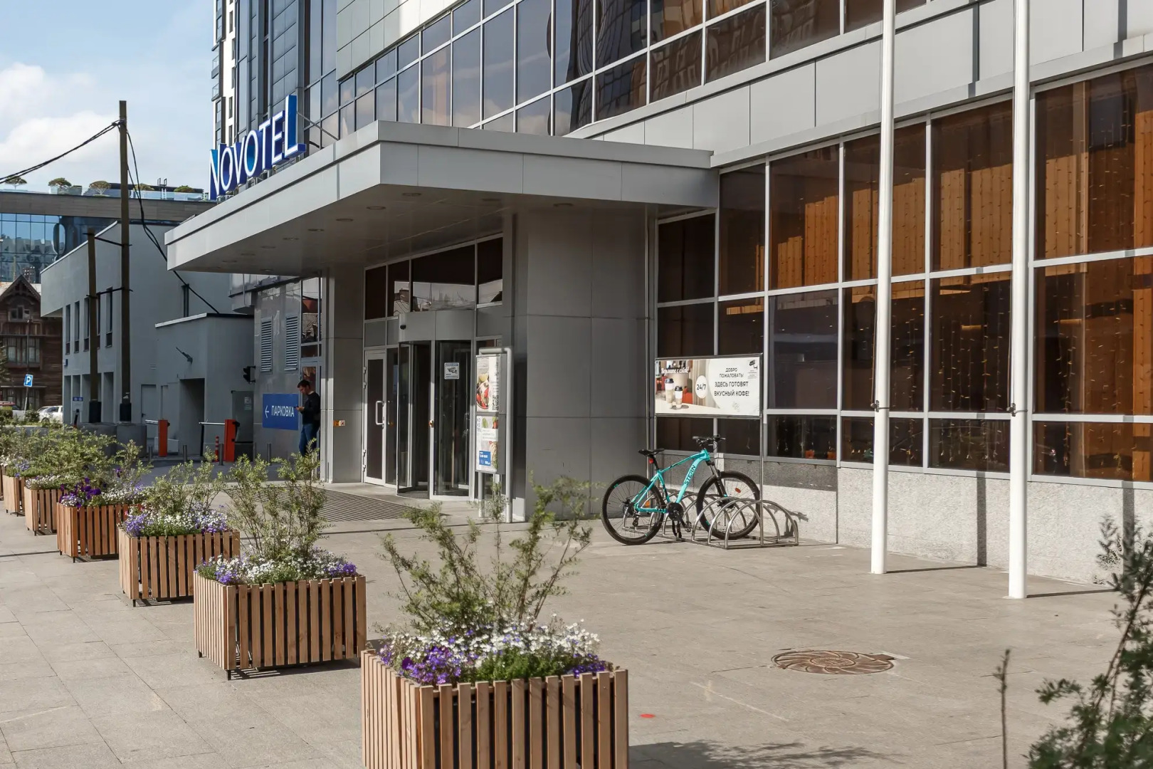 Отель Новотель Екатеринбург Центр