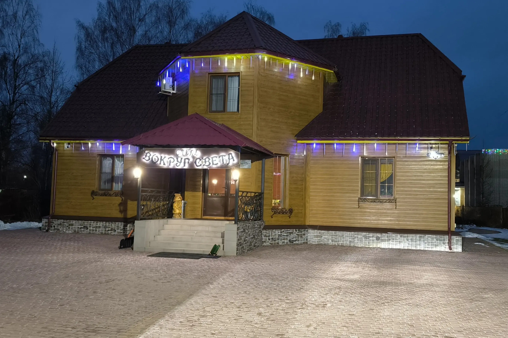 Отель Вокруг света