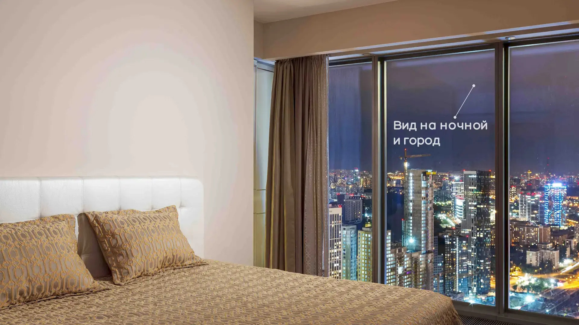 Апартаменты Москва Сити с  панорамной ванной и угловым видом 47 этаж 3 комнаты