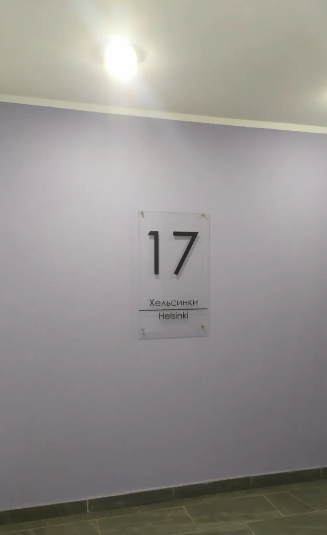 Апартаменты DOMUS Минск Мир