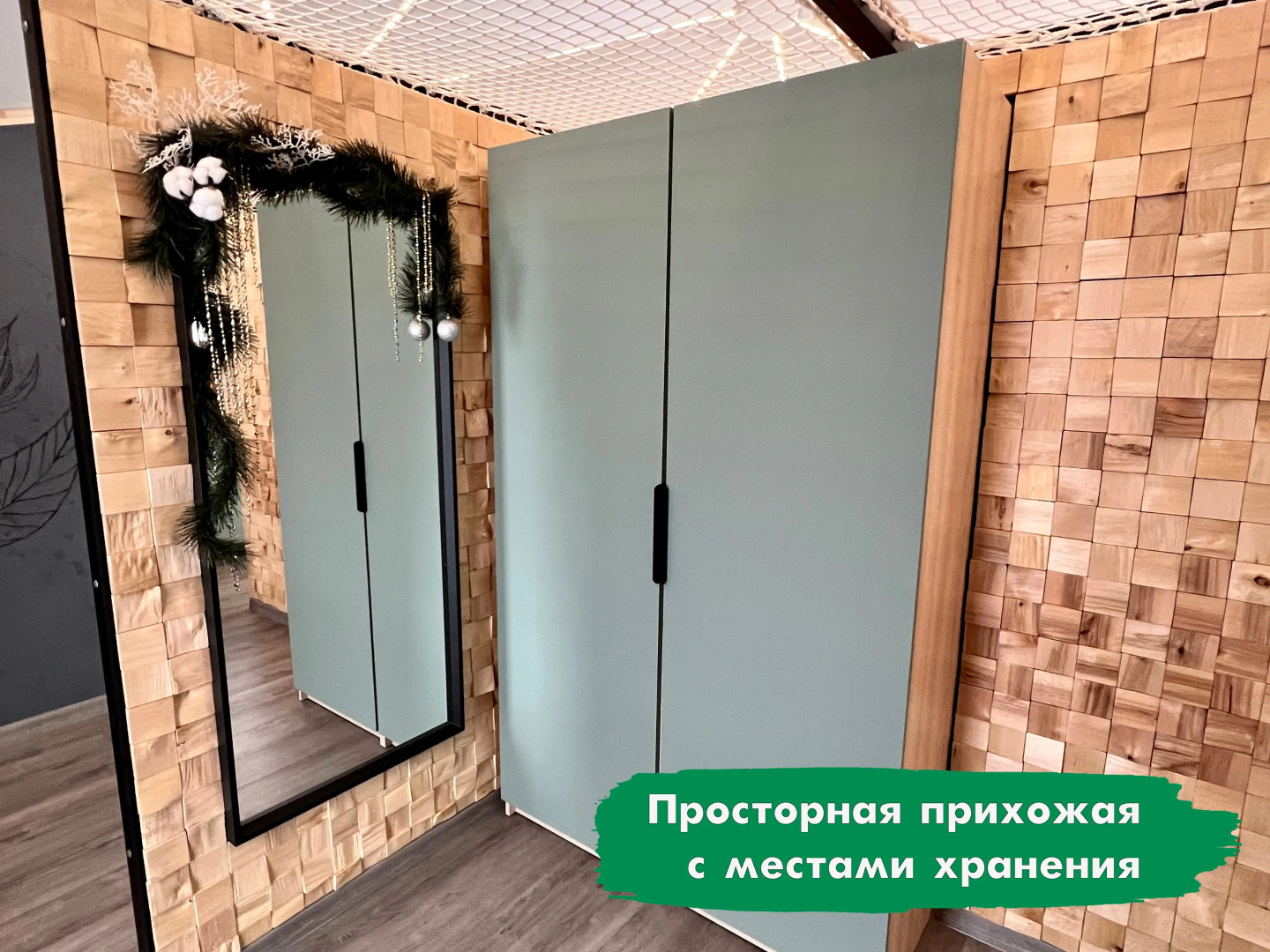 Гостевой дом ЭкоДром