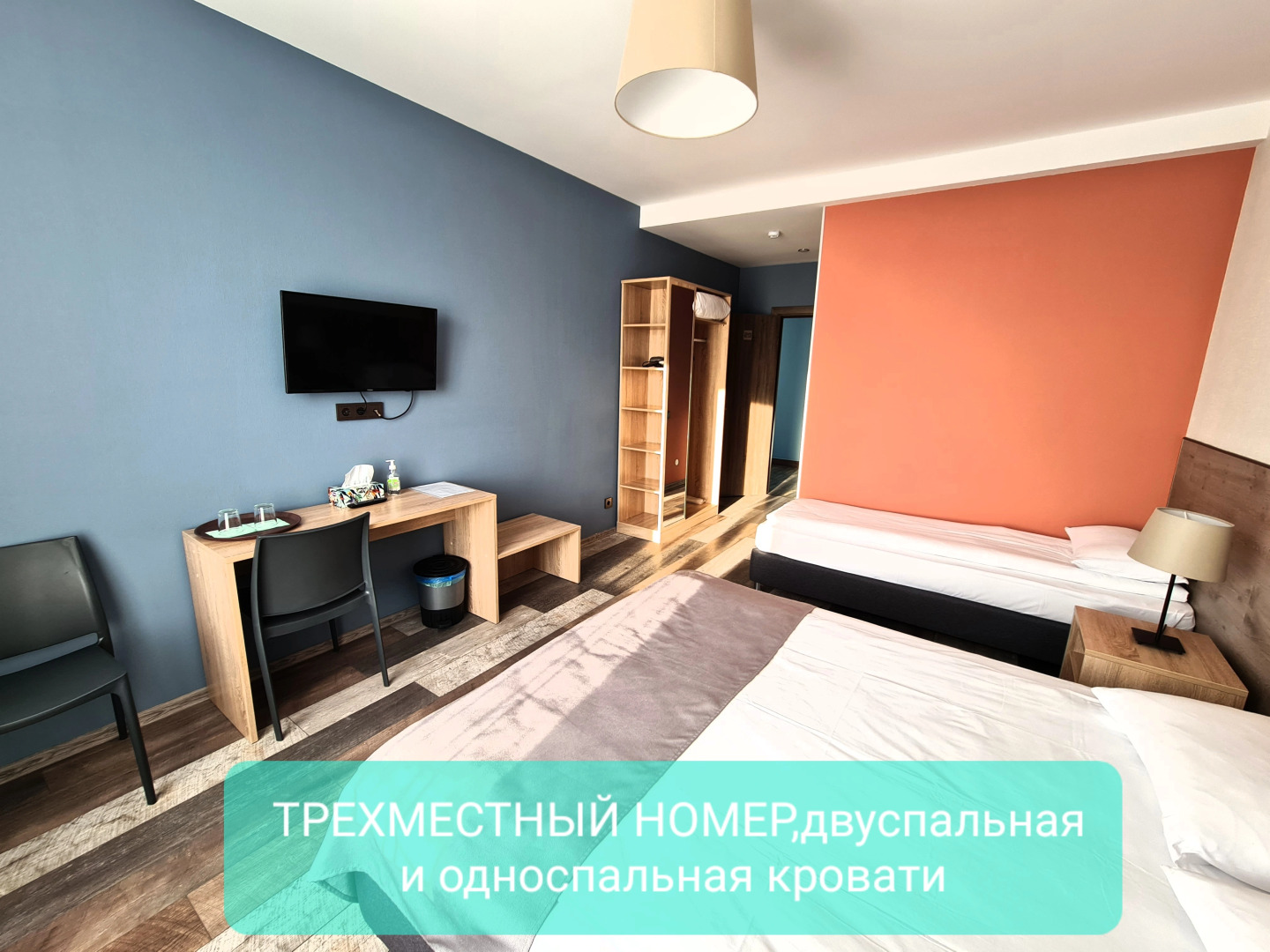 Гостевой Дом 65HOME